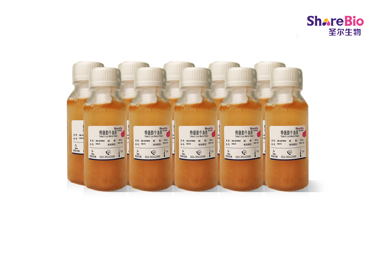 特级胎牛血清Premium Fetal Bovine Serum